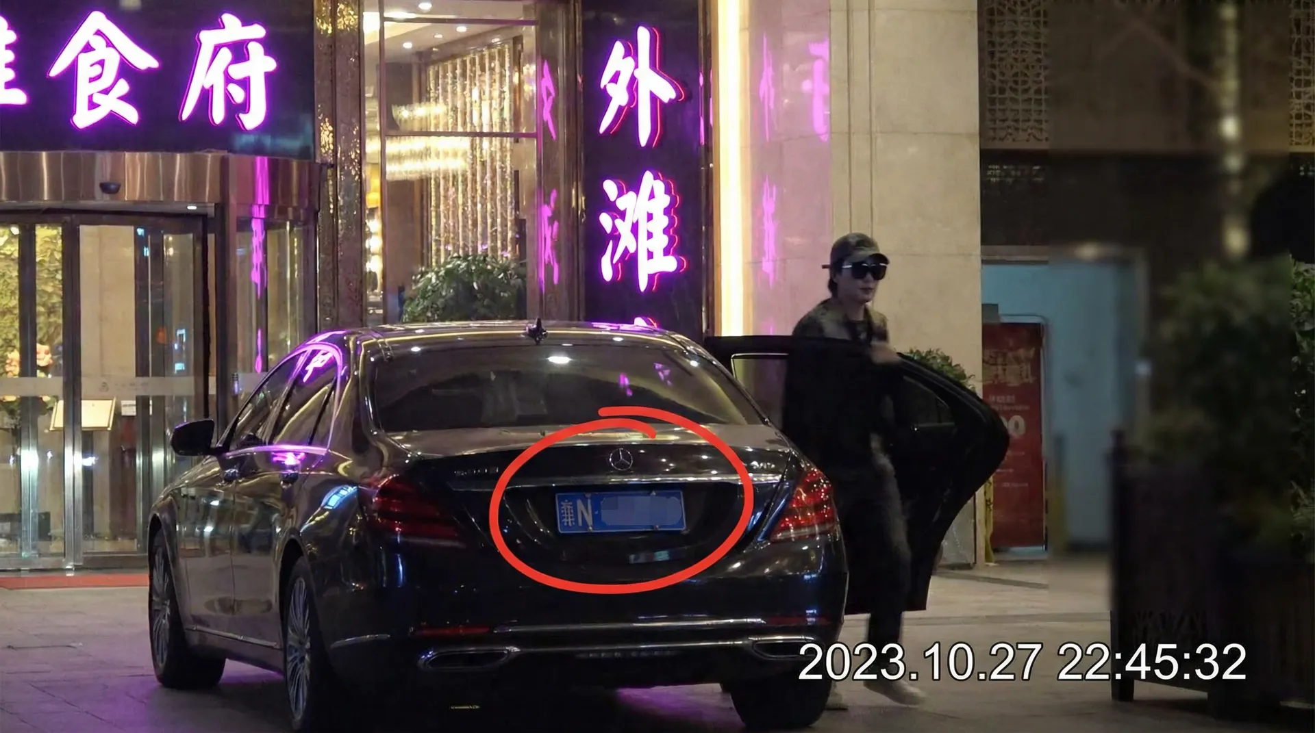 四虎传媒-四虎传媒免费视频|丰富影视内容每日更新 - 某明星深夜现身高档餐厅被拍