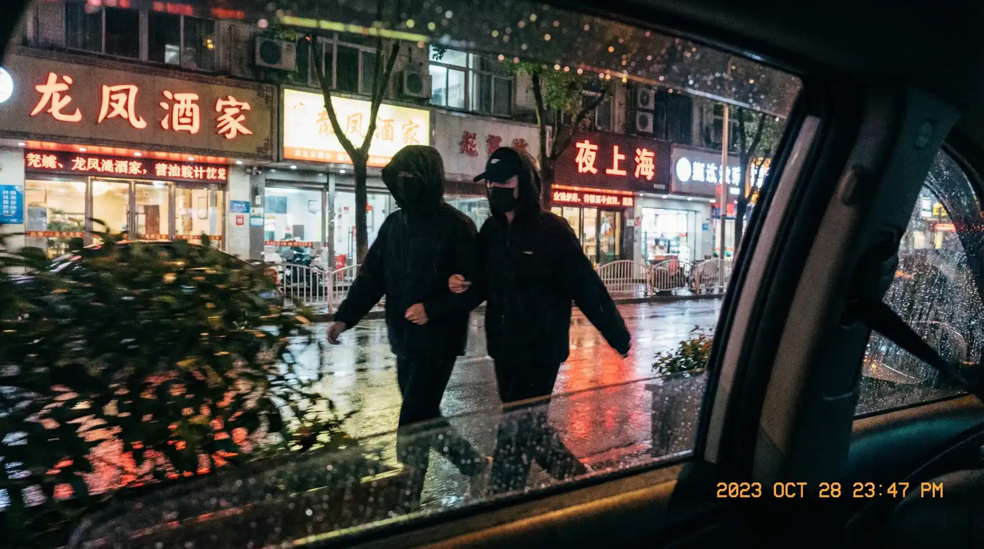 四虎传媒-四虎传媒免费视频|丰富影视内容每日更新 - 顶流明星深夜密会现场抓拍照片